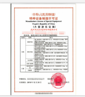 環保與工業準入指南 電子廢物處理資質與危險廢物經營許可證申辦要點