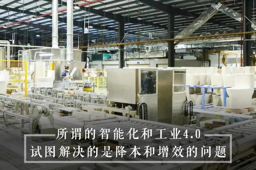 吳曉波看馬桶廠引發(fā)的 搬磚人 就業(yè)危機(jī)