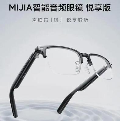 這些“閹割”AR功能的智能眼鏡，華為、小米都在搞！